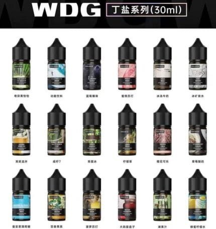 美國原裝WDG煙油30ML